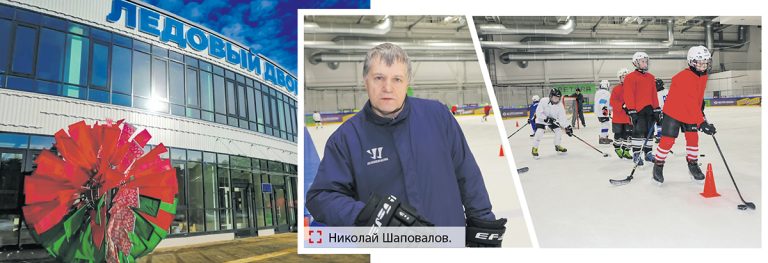 Отдыхать душой и развиваться физически. Как новые спортивные объекты меняют жизнь белорусов к лучшему