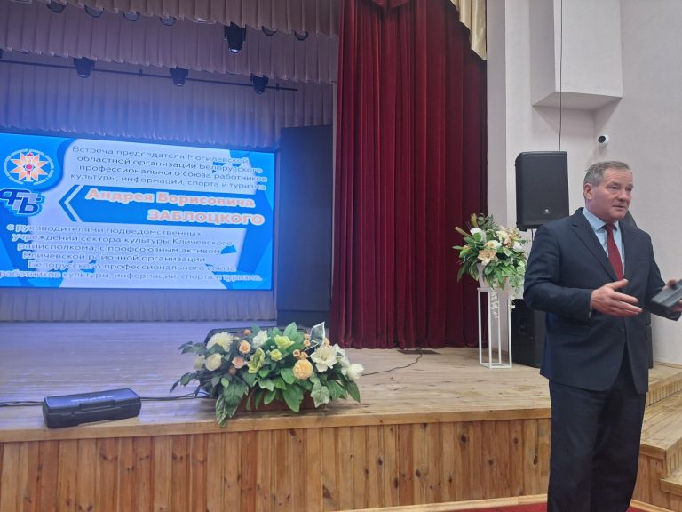 Андрей Заблоцкий встретился с трудовым коллективом Кличевского района