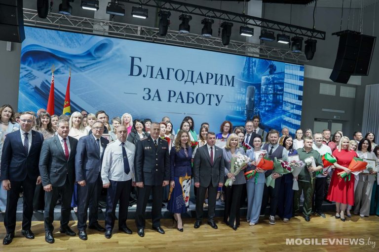 В Могилеве состоялось торжественное чествование работников средств массовой информации и полиграфической отрасли
