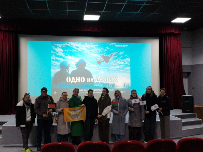 Коллектив ЦБС Быховского района посетил киносеанс фильма «Одно на двоих»