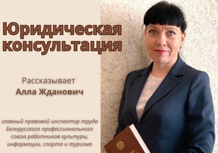 Что такое студенческий отряд, кто зачисляется в его состав? Ответ правового инспектора